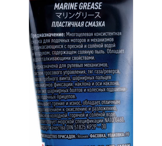 Пластичная смазка SUMITACHI, 250 г  33222