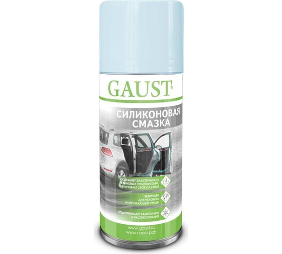 Силиконовая смазка GAUST 500 мл АХ019