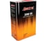 Моторное масло Spectrol GLOBAL 20W-50 SJ/CF, 4 л 9122 1