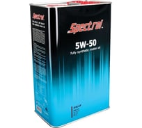 Синтетическое моторное масло Spectrol GALAX 5W-50, 4 л 9014