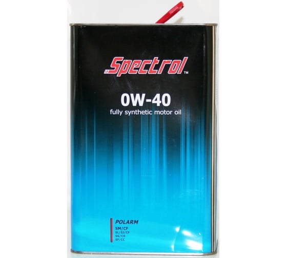 Синтетическое моторное масло Spectrol POLARM 0W-40, 4 л 9005 1