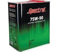 Синтетическое трансмиссионное масло Spectrol SYNAX 75W-90 GL-5, 3 л 9533