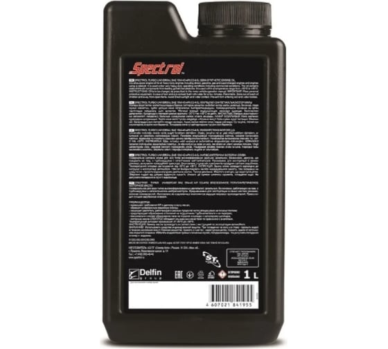 Полусинтетическое моторное масло Spectrol TURBO UNIVERSAL 10W-40 CG-4/SJ, 1 л 9212