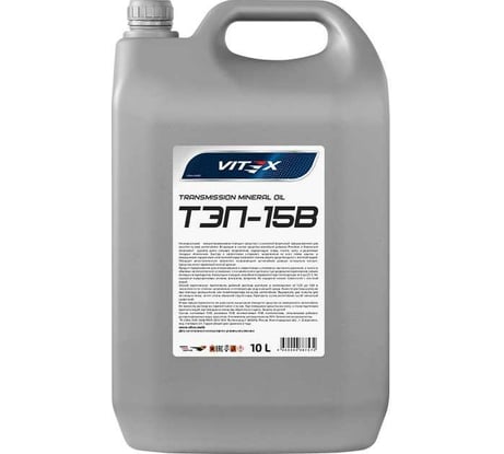Трансмиссионное масло VITEX ТЭП-15В SAE 90, API GL-2, минеральное, 10 л v325305