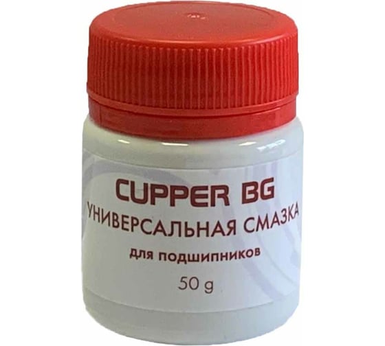 Универсальная смазка для подшипников CUPPER 50 г BG-50 1
