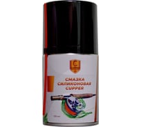 Силиконовая смазка CUPPER 100 мл SSC-100