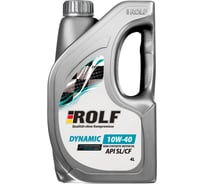 Моторное масло Rolf Dynamic полусинтетическое, SAE 10W-40, API SL/CF, пластик, 4 л 322675