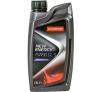 Трансмиссионное масло CHAMPION NEW ENERGY 75W90, синтетическое, GL-5, 1 л 8204203