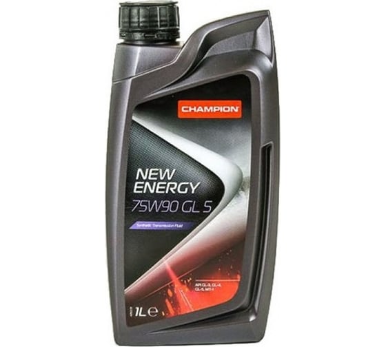 Трансмиссионное масло CHAMPION NEW ENERGY 75W90, синтетическое, GL-5, 1 л 8204203