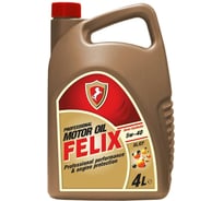 Моторное масло FELIX 5W-40, SG/CD, Semi, 4 л 410900013