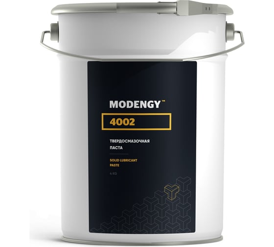 Противозадирная паста на основе дисульфида молибдена MODENGY 4002 0098593 1