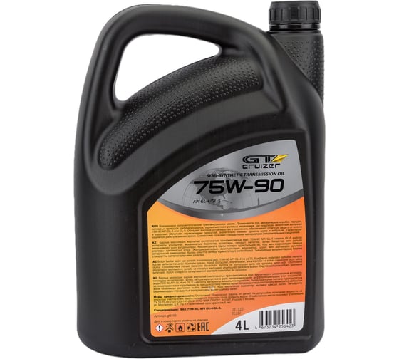 Трансмиссионное полусинтетическое масло GT-Cruizer 75W90, GL4/5, 4 л GT3105