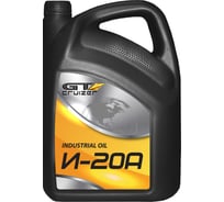 Веретенное масло GT-Cruizer И-20А, 5л GT3217