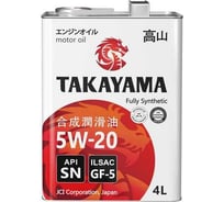 Моторное масло TAKAYAMA синтетическое, SAE 5W-20, ILSAC GF-5, API SN, 4 л 605041