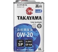Моторное масло TAKAYAMA синтетическое, SAE 0W-20, ILSAC GF-6A, API SP, 1 л 605140