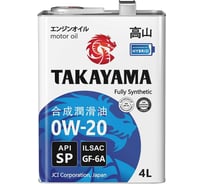 Масло моторное синтетическое TAKAYAMA ZEROTEC SAE 0W-20, ILSAC GF-6A, API SP 4л 605599