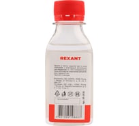 Силиконовое масло REXANT, ПМС-10000 (Полиметилсилоксан), 100 мл 09-3935 22003864