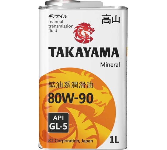 Трансмиссионное масло TAKAYAMA Transmission SAE 80W-90, API GL-5, 1 л 605054
