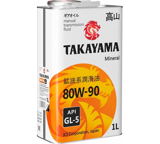 Трансмиссионное масло TAKAYAMA Transmission SAE 80W-90, API GL-5, 1 л 605054