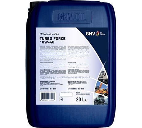 Моторное масло GNV Turbo Force 10W-40 CJ-4/SN VDS-4, канистра 20 л GTF1011488014511040020