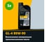 Трансмиссионное масло MECHANICAL BROTHERS Gear GL-4, 80W-90 4673725541460 2