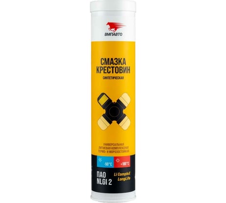 Смазка для крестовин ВМПАВТО 400 мл, картридж 1364