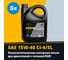 Моторное полусинтетическое масло MECHANICAL BROTHERS Trac SAE 15W-40, CI-4/SL 4673725543068 2