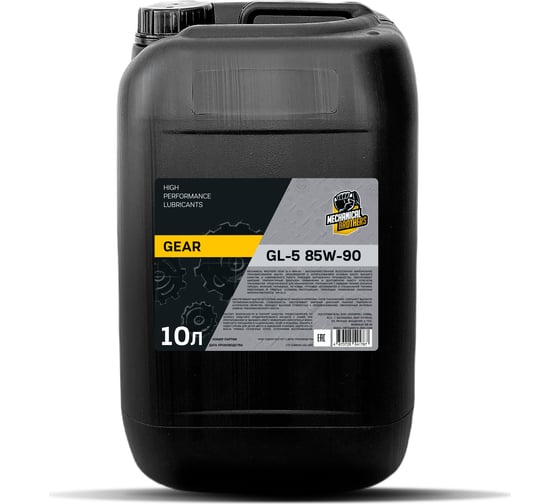 Трансмиссионное масло MECHANICAL BROTHERS Gear GL-5, 85W-90 4673725541767