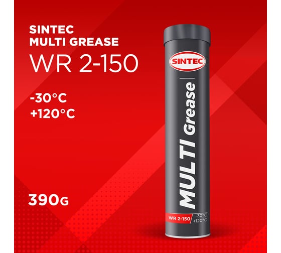 Смазка Sintec MULTI GREASE WR 2-150, 400 г 80509
