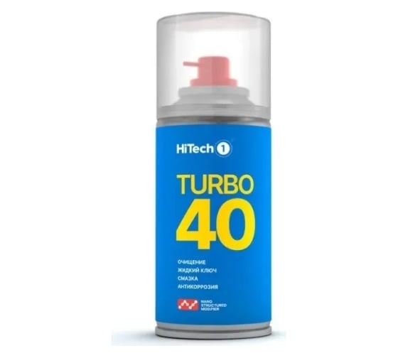 Мультифункциональное средство HiTech1 Turbo40, 210 мл 911