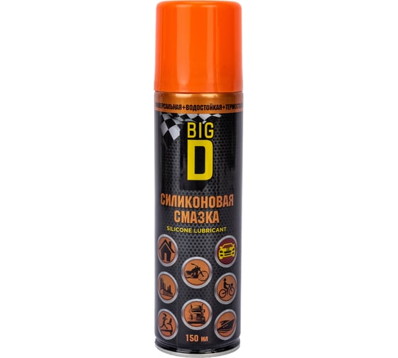 Силиконовая смазка BIG D 150 мл ASC9002