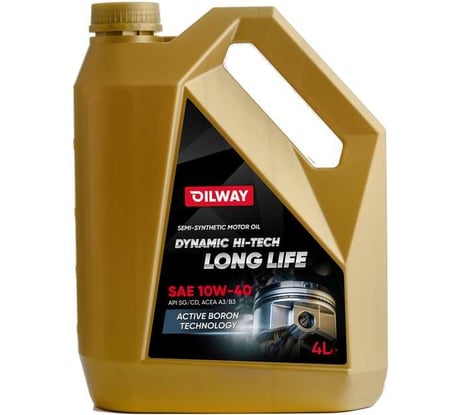 Моторное полусинтетическое масло OILWAY Dynamic Hi-Tech Long life 10W-40, API SG/CD, 4 л 4640076018125