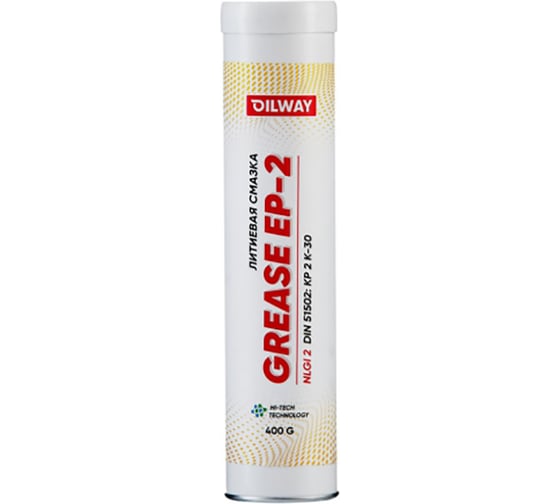 Смазка OILWAY Grease EP-2  0,4 кг 4640076016046