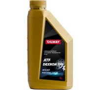 Трансмиссионное масло OILWAY  ATF DEXRON III, 1 л 4670030171689