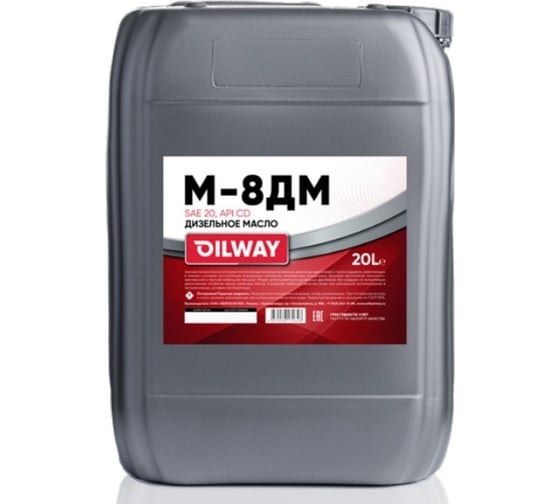 Моторное масло OILWAY М8ДМ, 20 л 4670030172648