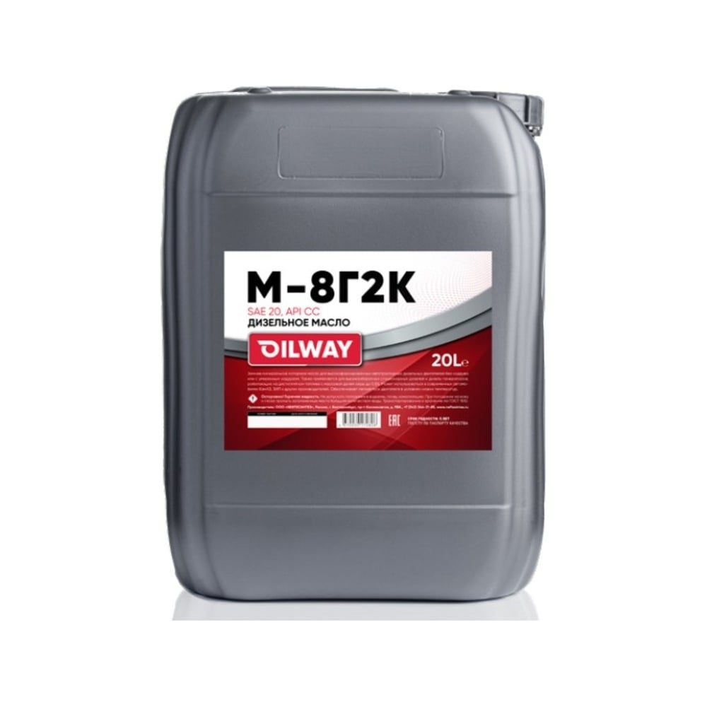 Моторное масло OILWAY М8Г2К, 20 л 4670030172808 - выгодная цена, отзывы .