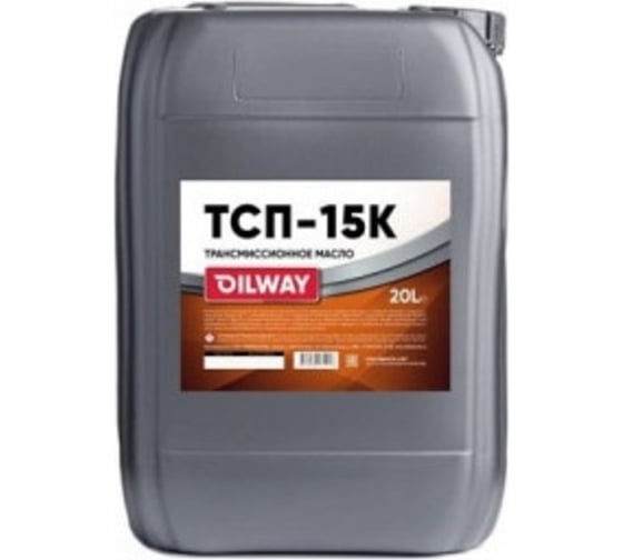 Трансмиссионное масло OILWAY ТСП-15К, 20 л 4670030174017 1