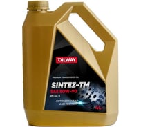 Трансмиссионное минеральное масло OILWAY Sintez-TM 80W-90 GL-5, 4 л 4670030171498