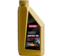 Трансмиссионное полусинтетическое масло OILWAY Sintez-TM 75w90 GL4/5, 1 л 4670030171382