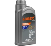 Синтетическое моторное масло Lubex PRIMUS EC 0W-40 SN, 1л L034-1299-1201