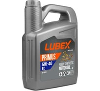 Синтетическое моторное масло Lubex PRIMUS EC 5W-40, 4 л L034-1312-0404