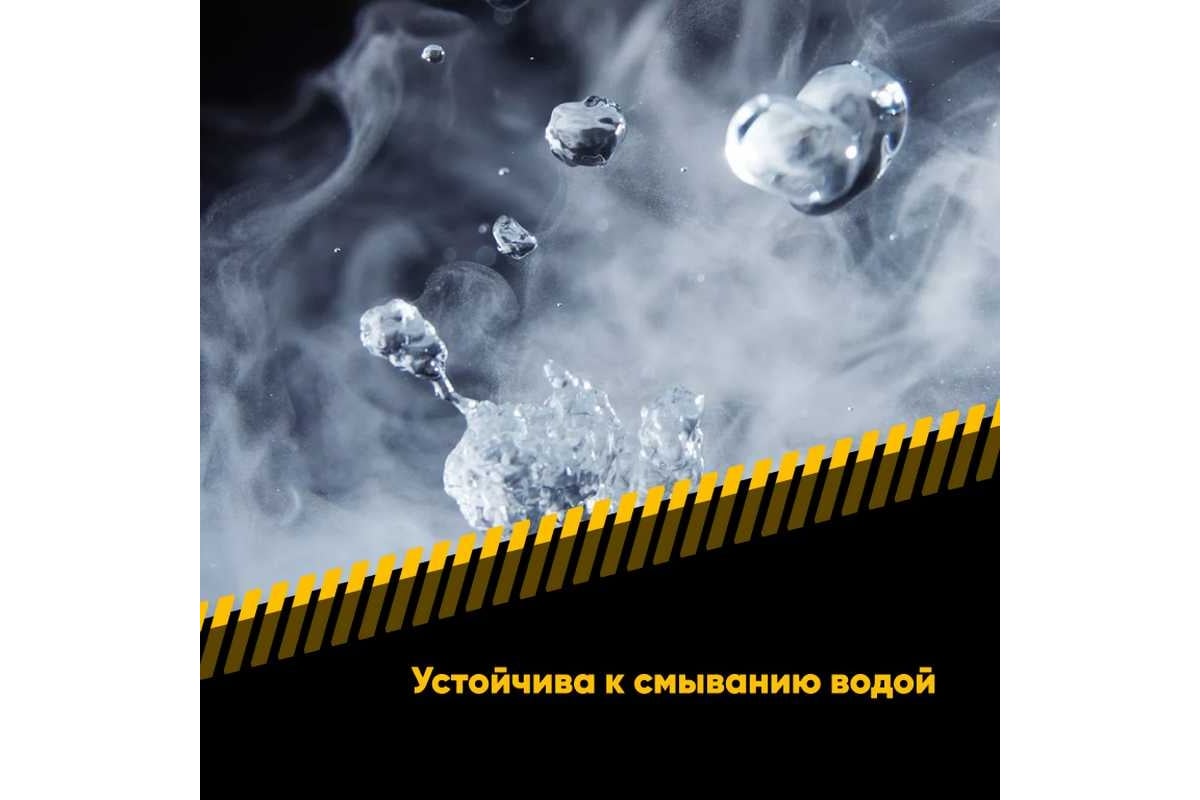 Смазка для автокранов EFELE 0098234 - выгодная цена, отзывы ...
