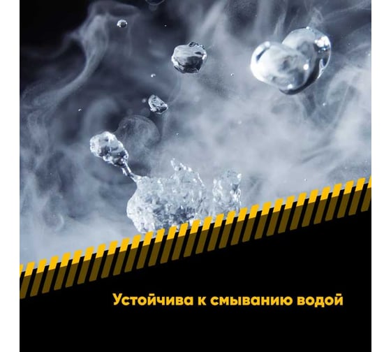 Смазка для автокранов EFELE 0098234