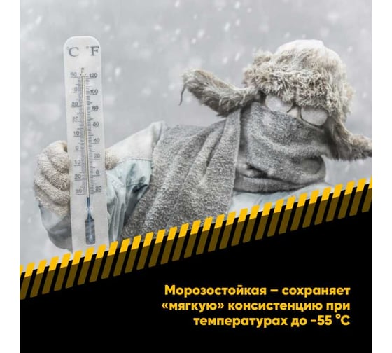Смазка для автокранов EFELE 0098234