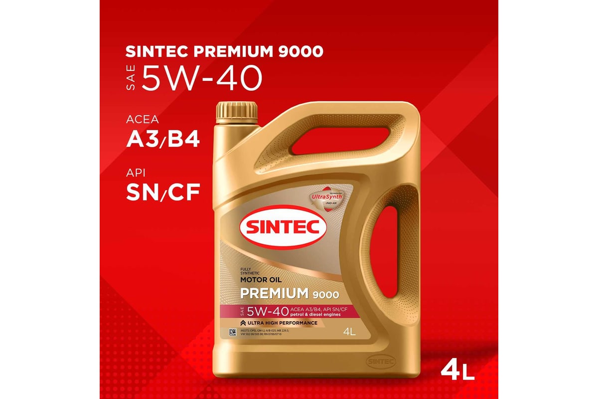 Моторное синтетическое масло Sintec PREMIUM 9000 SAE 5W-40 API SN, ACEA  A3/B4, 4 л 600107 - выгодная цена, отзывы, характеристики, фото - купить в  Москве и РФ