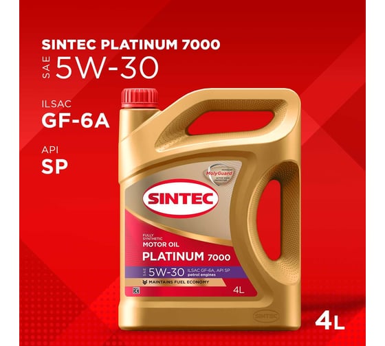 Синтетическое моторное масло Sintec PLATINUM 7000 SAE 5W-30, API SP, ILSAC GF-6A, 4 л 600153