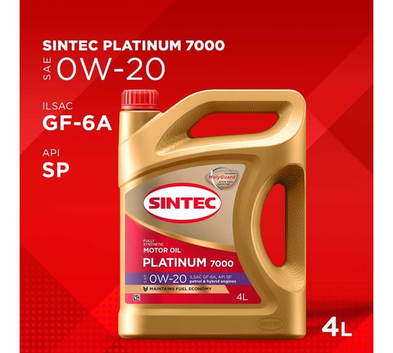 Моторное масло Sintec PLATINUM 7000 SAE 0W-20 API SP, ILSAC GF-6A 4 л 600163