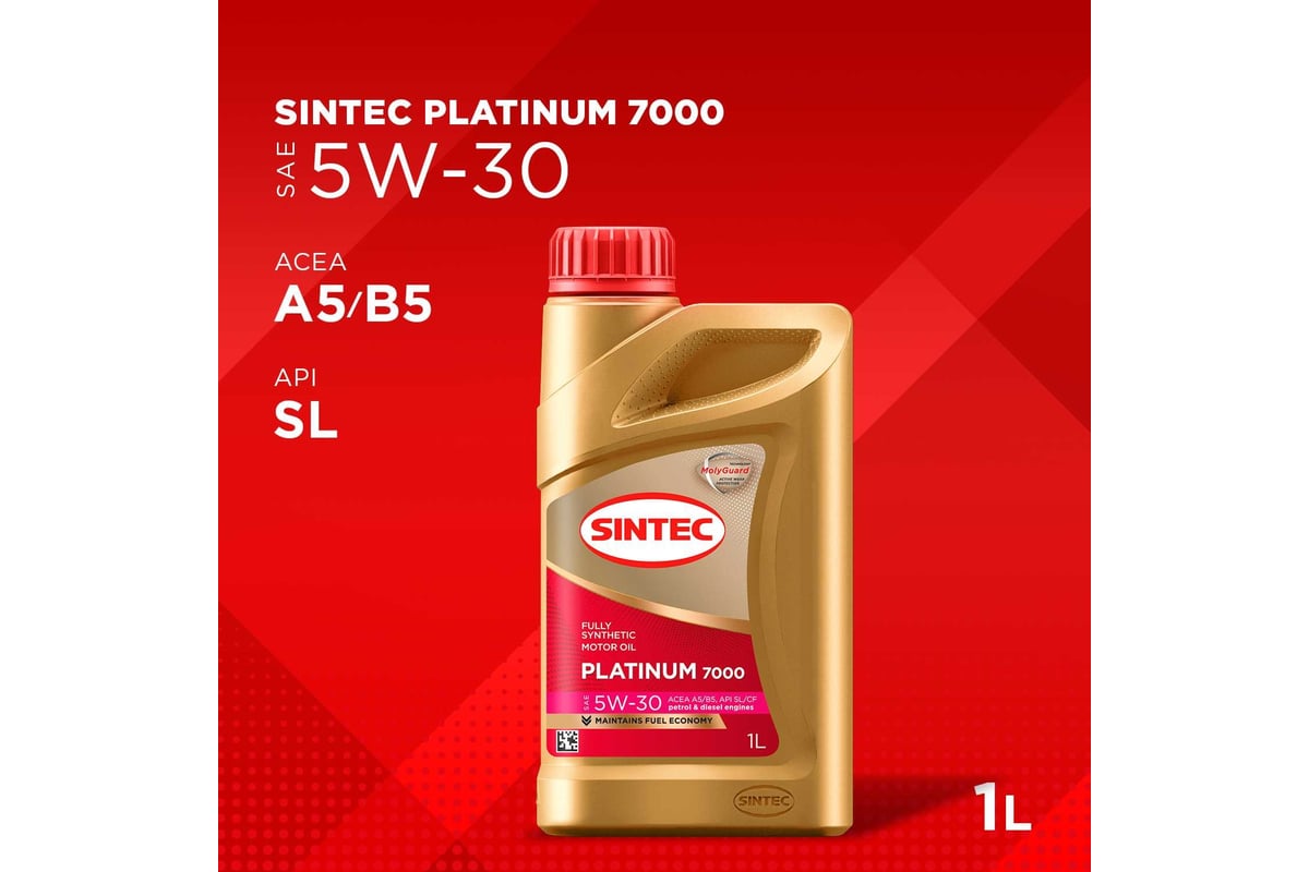 Моторное масло Sintec Platinum 7000 SAE 5W-30 API SL, ACEA A5/B5 1 л 600157  - выгодная цена, отзывы, характеристики, фото - купить в Москве и РФ