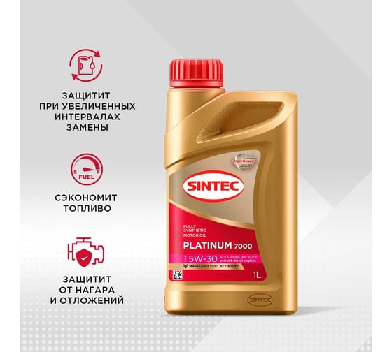 Моторное масло Sintec Platinum 7000 SAE 5W-30 API SL, ACEA A5/B5 1 л 600157