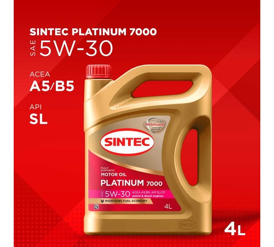 Моторное масло Sintec Platinum 7000 SAE 5W-30 API SL, ACEA A5/B5 4 л 600158